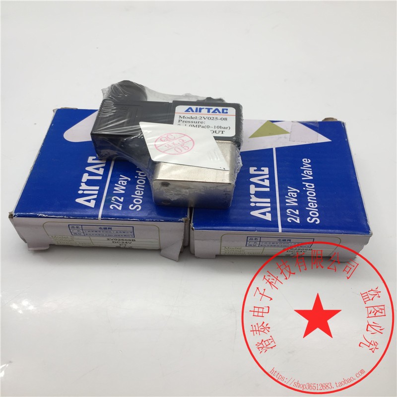 AIRTAC电磁阀2V02508B2V025-08
