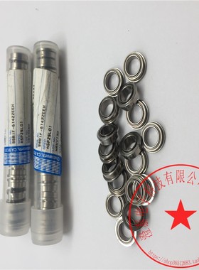 NHBB轴承SSRIF-614ZZEEH 现货实拍 全新
