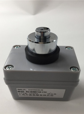 TAYEE天逸按钮盒两位自锁钥匙开关DH-K7001 实拍