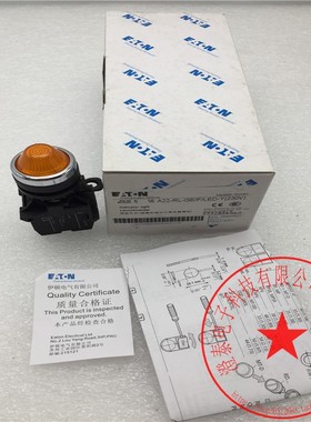 EATON伊顿锥形指示灯A22-RL-GE/F/LED-Y(230V) 黄色 现货 实拍