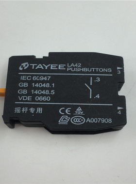 TAYEE/天逸触点LA42 PUSHBUTTONS VDE0660 A007908 摇杆专用现货