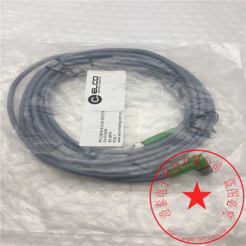 ELCO连接线CBO8.4-3-C8.3/ESTS