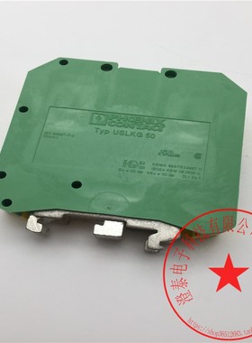 PHOENIX菲尼克斯大电流端子USLKG50 0443049 600V铜镀锡工业级50A