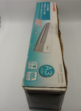 AURORA/震旦LM320HS W495XD108XH80 AC100V 700W 正品实拍