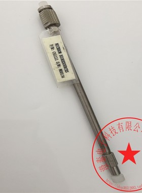 MICHROM 8U 4000A 1.0X50MM/5U 300A 1.0X50MM/5U 300A 1.0X150MM