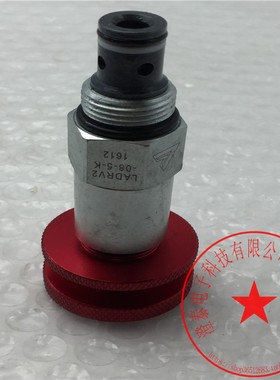 克泰插装直动式溢流阀压力阀LADRV2-08-5-K 1612 功能完好 现货