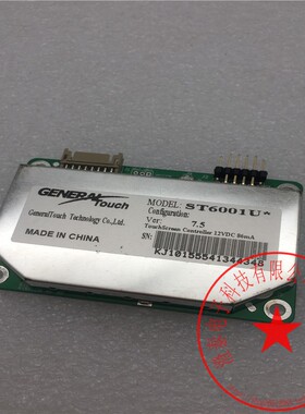 GENERAL/TOUCH吉锐触摸屏USB控制器ST6001U 现货 未使用