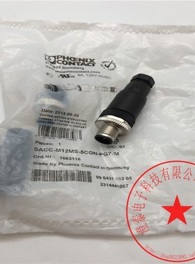 菲尼克斯连接器SACC-M12MS-5CON-PG7-M 1663116 现货 实拍 新