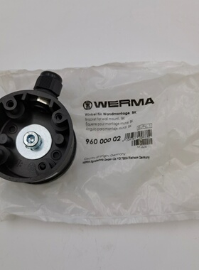 96000002 原装全新WERMA伟马安装底座实物图 现货 未使用 开封了