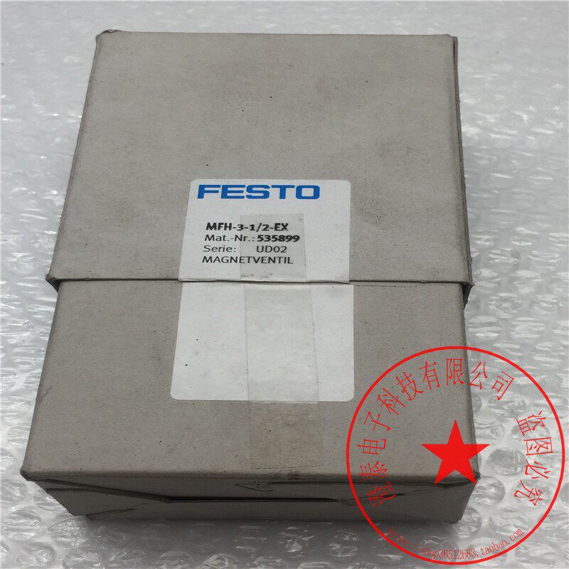 FESTOMFH-3-1/2-EXMSFG-24-EX