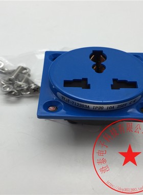 【天逸正品】TYAT-712203A 3孔插座 家用墙面插座 优质阻燃材料