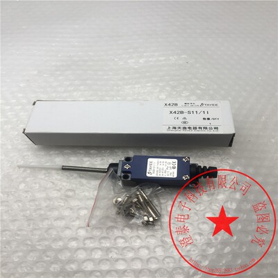 天逸行程开关X42B-S11/11