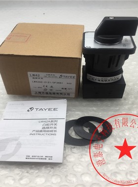天逸20A选择开关LW42A2-2121/0F36515 LW42A2-2121/0F3681 现货