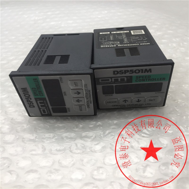OM/东方马达调速器DSP501M