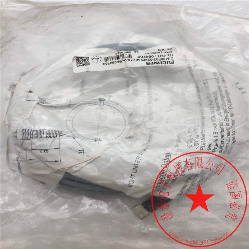 EUCHNERC-M08F03-02X025PU10,0