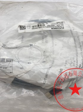 EUCHNER 3芯母头直头出3线C-M08F03-02X025PU10,0-ZN-084763 10米