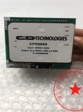 TECHNOLOGIES隔离电源CPR5863 12VDC 15VDC 功能完好 询价