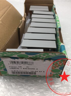 Phoenix菲尼克斯标记架UBE/D + ES/KMK 3 1004076 库存 现货