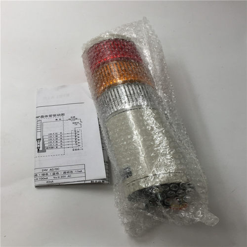 MEELAIN美莱信号灯三色报警灯L6U-302W-RYW-Q 24AC DC 常亮 现货