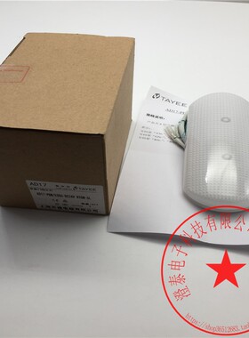 TAYEE天逸屏蔽门指示灯AD17-PBM/E006-DC24V RYGW-6L白色 带包装