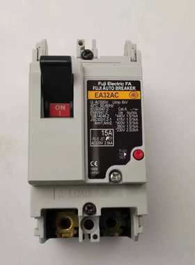 新富士原装空气开关塑壳断路器SA32C 2P30A EA32AC 2P15A配电保护