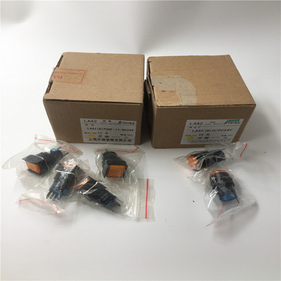 上海天逸指示灯LA42(B)PSDF-11/LA42(B)D  DC24V 黄色 现货