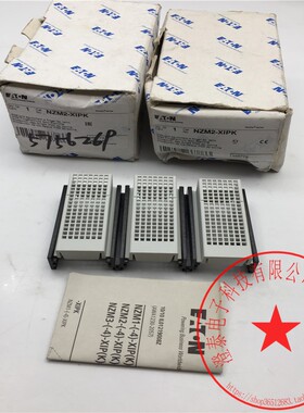 EATON/伊顿穆勒指触防护罩NZM2-XIPK 现货 实拍 带包装