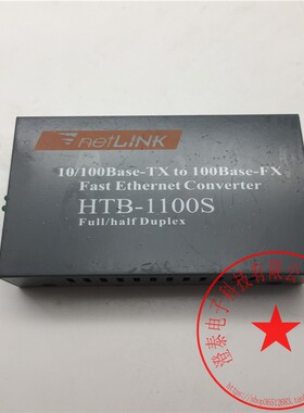 NETLINK光纤转换器 HTB-1100S-25KM单模光端机远距离传输功能完好
