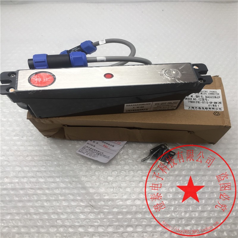 天逸上平层DAA26220BJ29