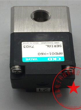 CKD/喜开理气动阀气动隔膜阀AMD01-X60 功能完好 现货