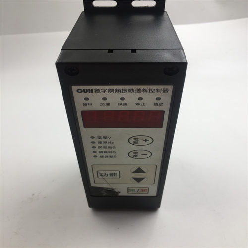 CUH数字调频振动盘送料控制器SDVC30-S  1.5A 功能包好 现货