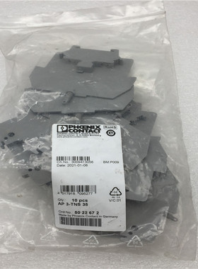菲尼克斯AP3-TNS35保护盖 5022672 导轨支架 工业级 现货速发