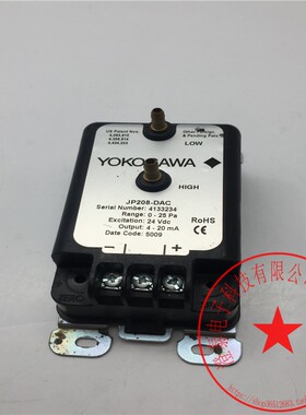 YOKOGAWA横河压力传感器微差压传感器JP208-DAC 4-20mA 包好 现货
