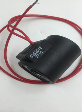 HYDRAFORCE电磁阀线圈6352012  12VDC 功能包好 现货