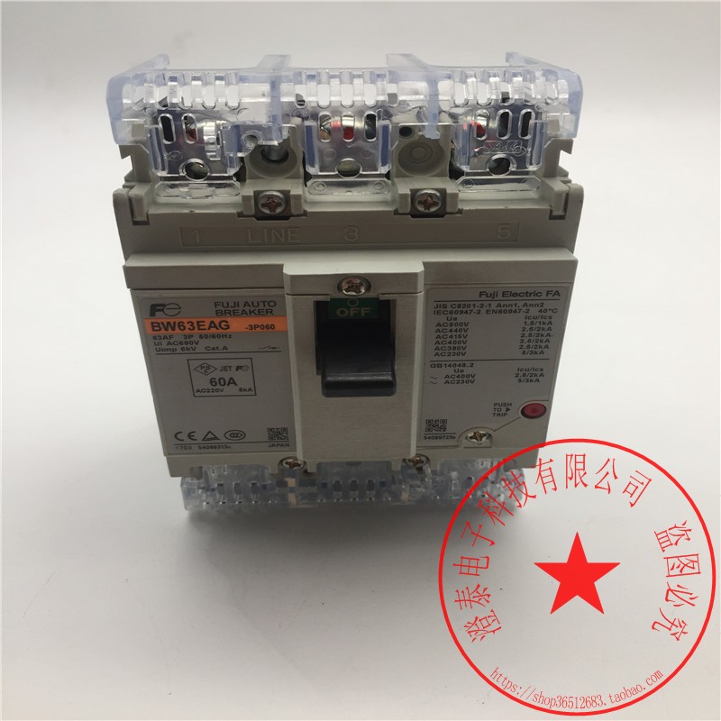 富士断路器空气开关BW63EAG