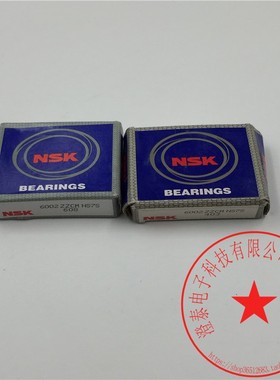 NSK进口轴承6002ZZ 6002ZZCM 现货 带包装 新
