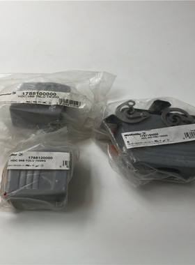 魏德米勒重载连接器外壳1788120000/1787190000现货