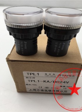 天逸指示灯TPL1-KA AC220V DC24V 黄色 绿色 白色 红色现货带包装