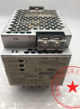 TDK-Lambda开关电源DLP120-24-1 100-120VAC 200-240VAC 功能包好