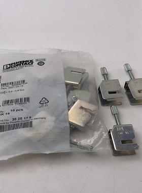 原装正品菲尼克斯SK14 3025176屏蔽连接夹 全新未拆封 高效屏蔽