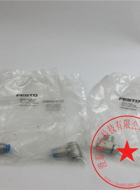 费斯托气缸节流阀GRLA-1/8-QS-8-D 193145  GRLA-1/8-B 151165