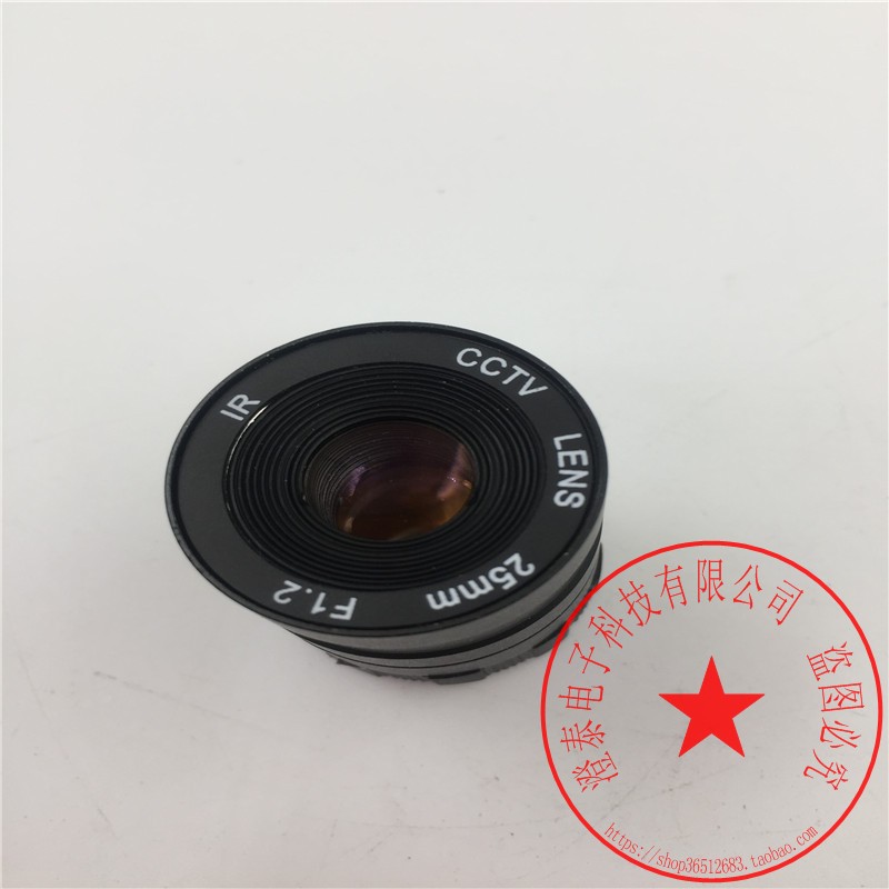 VIDEOLENS工业镜头25mmF1.2