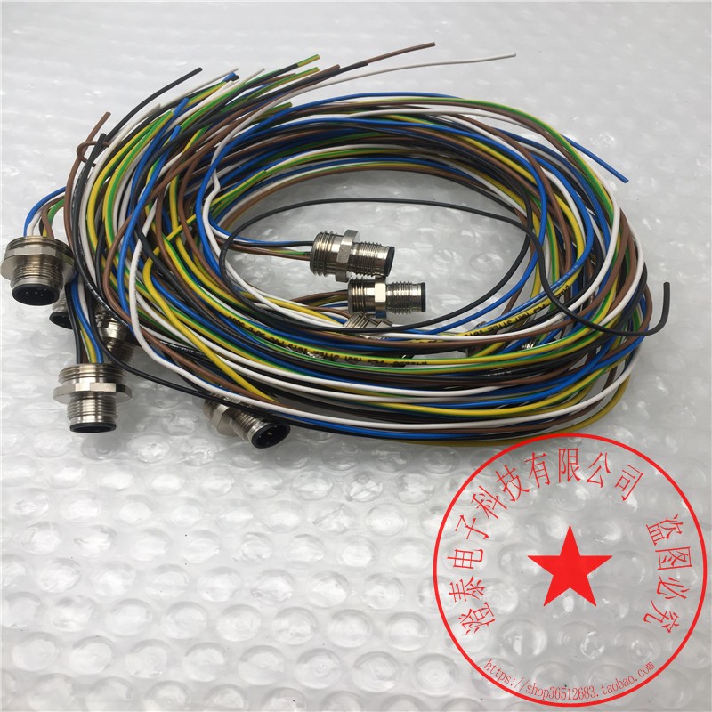 lumberg连接线RSFM6/0.5M1227646