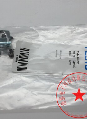 FESTO/费斯托安装配件VMPA-BG-RW 534416 现货 实拍 全新
