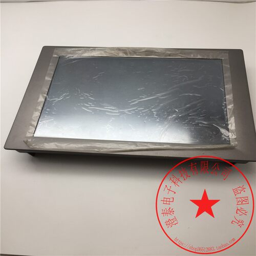 研华工控一体机PPC-S123T