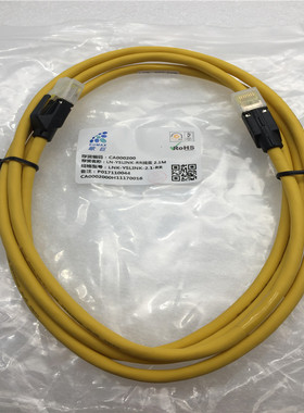 EUMAX/欧巨线束LNK-YSLINK-2.1-RR/LNK-YSLINK-2.1-RD-DM  2.1米