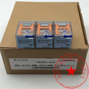 【原装正品】天逸继电器TREW3-A230 230VAC TRK4TL-D24 24VDC耐用