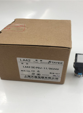 上海天逸16mm矩形带灯按钮LA42(B)PDJ-11 DC24V 白色 实拍