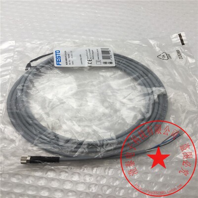 NEBU-M8G4-K-2.5-LE4541342