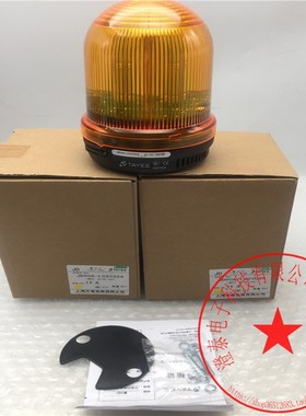 TAYEE警示灯闪光LED报警灯JD90A-L02Y024 AC/DC24V黄色 库存现货